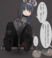 ウイの診断 preview